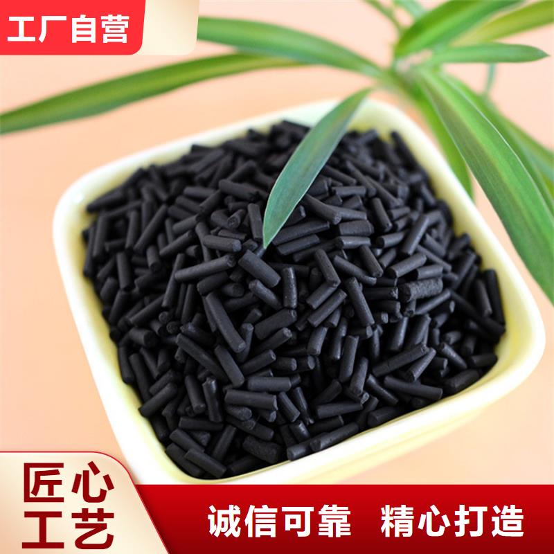 粉狀活性炭解決方案