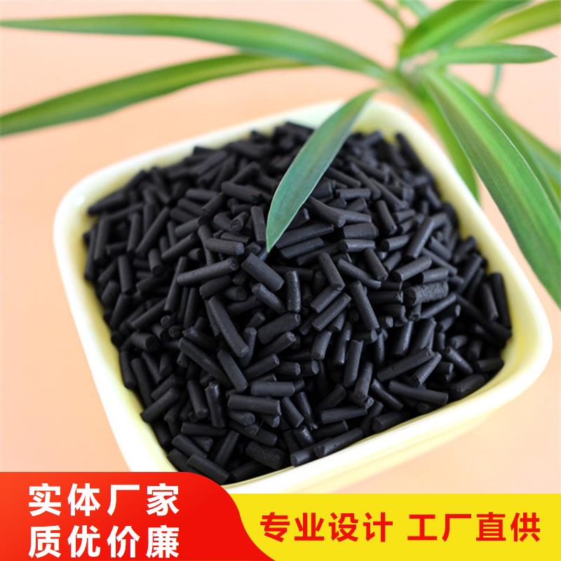 椰殼活性炭生產