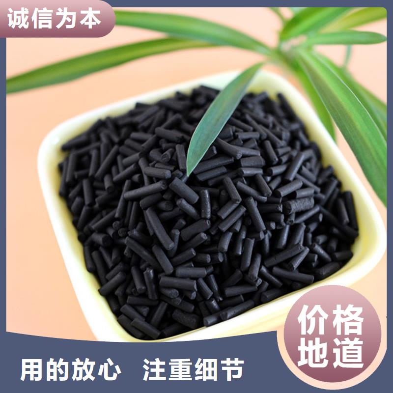 活性炭好貨有保障