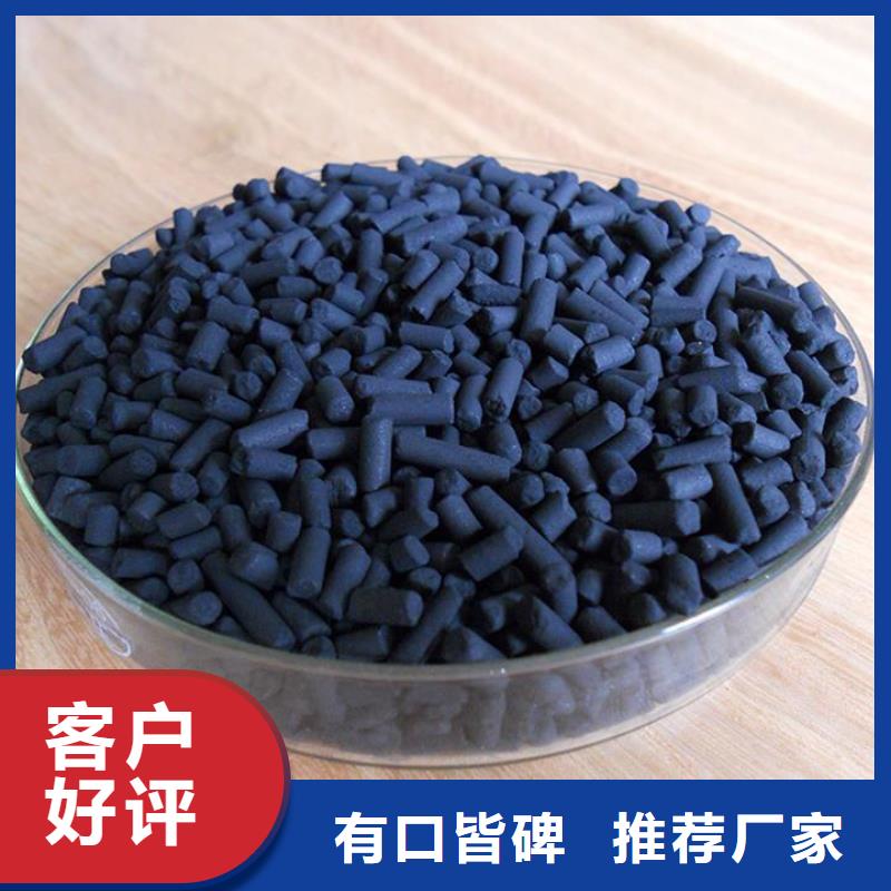 活性炭椰殼活性炭滿足客戶需求
