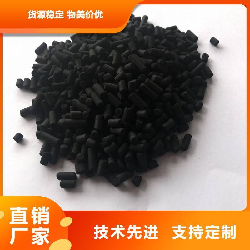 【活性炭】聚合氯化铝质量不佳尽管来找我