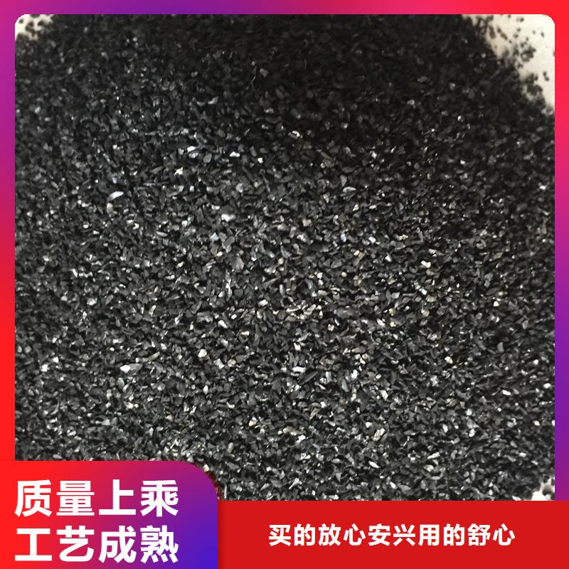 活性炭來(lái)圖加工定制