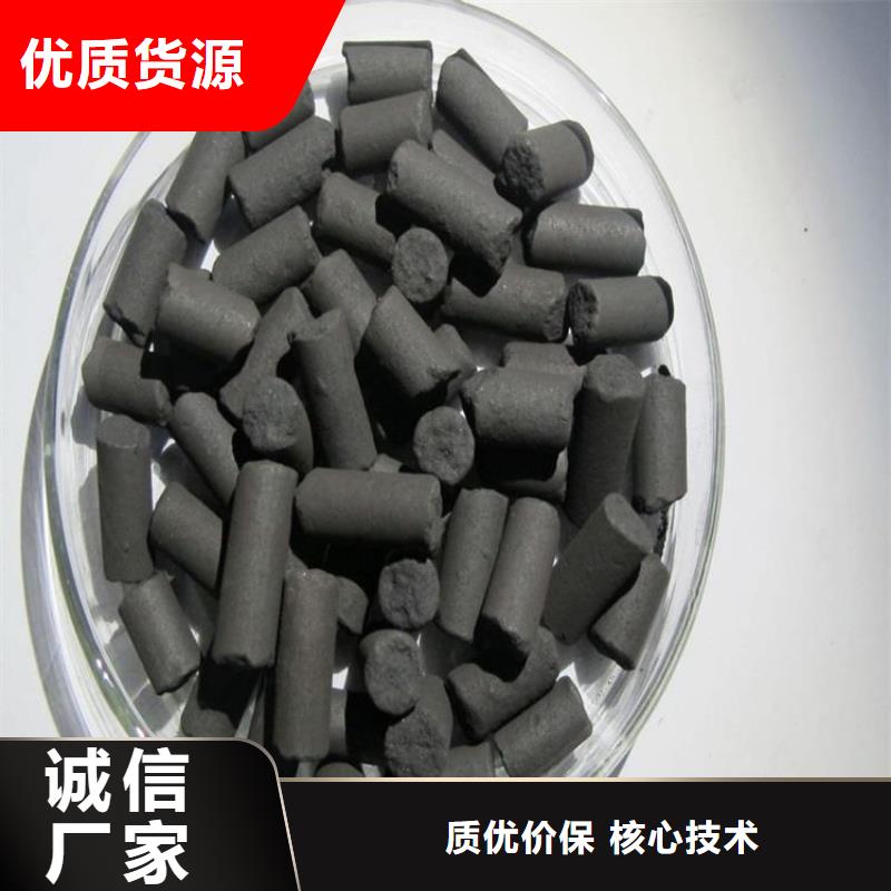 活性炭厂家直营