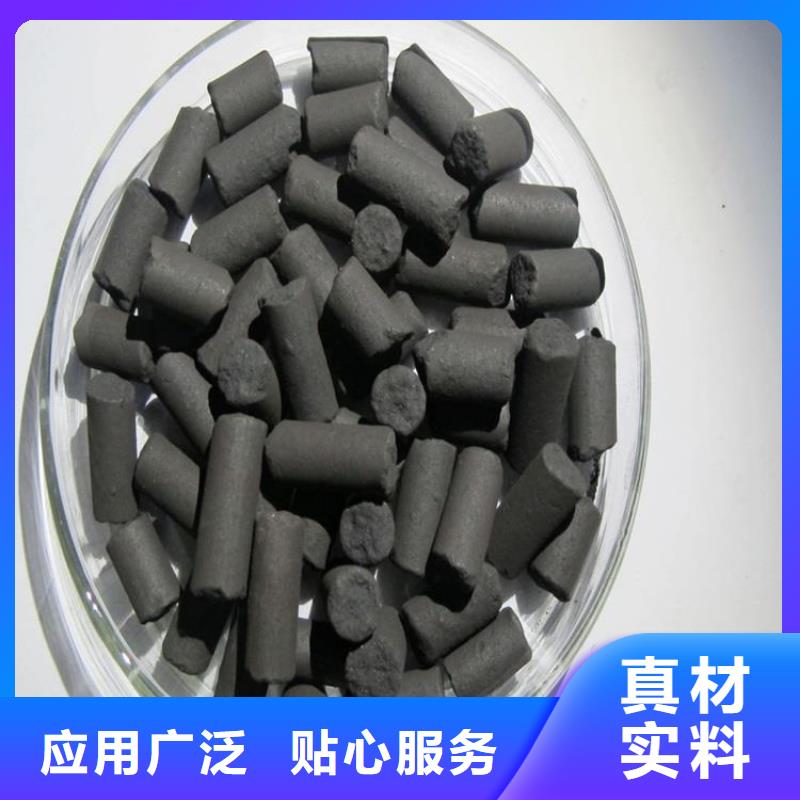 椰殼活性炭品質放心