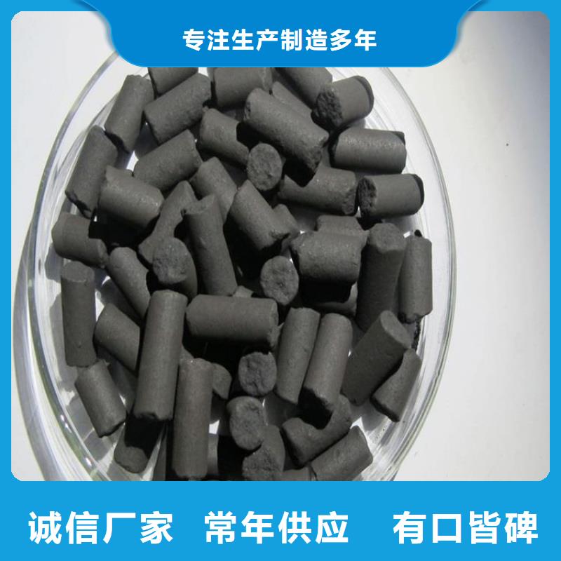  活性炭来图来样定制