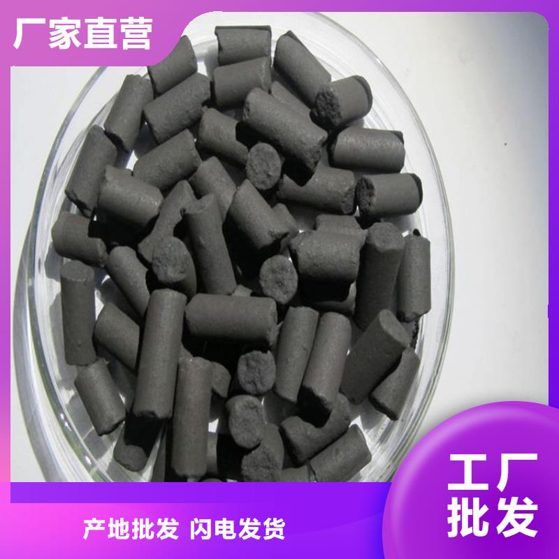 活性炭经验丰富质量放心