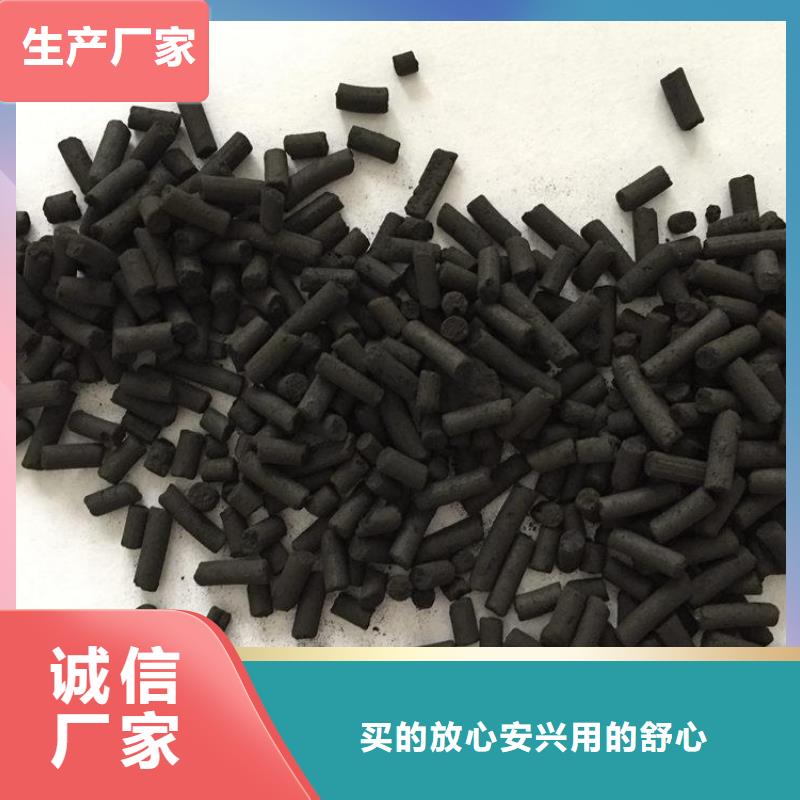 活性炭【復合型碳源】好貨有保障