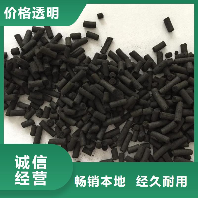 活性炭,洗煤絮凝剂厂家采购