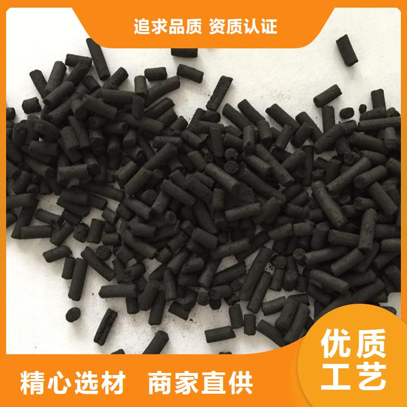 椰殼活性炭工廠直營