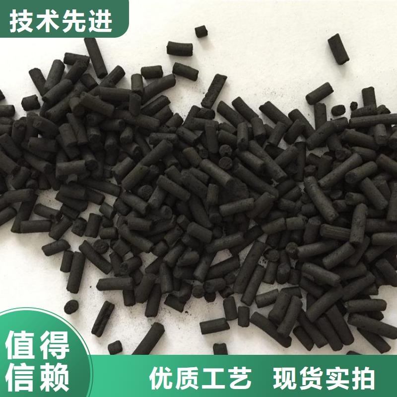 活性炭 污水處理電廠脫硫有機硫大品牌值得信賴