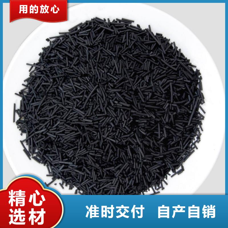  活性炭品牌企业