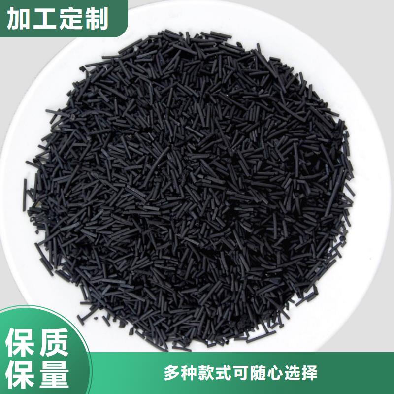 活性炭精品优选