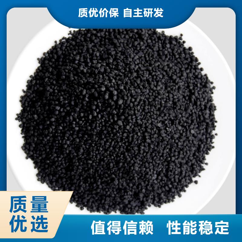  活性炭客户信赖的厂家