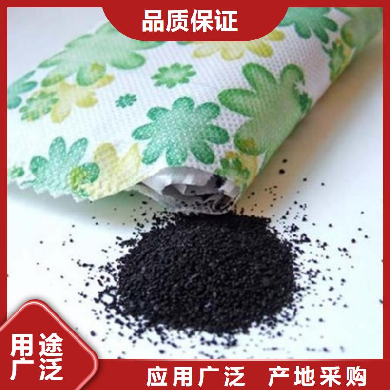 活性炭好产品好服务