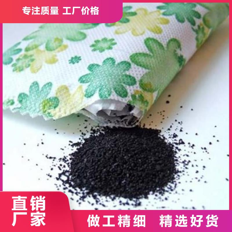 活性炭污水處理消泡劑快速物流發(fā)貨