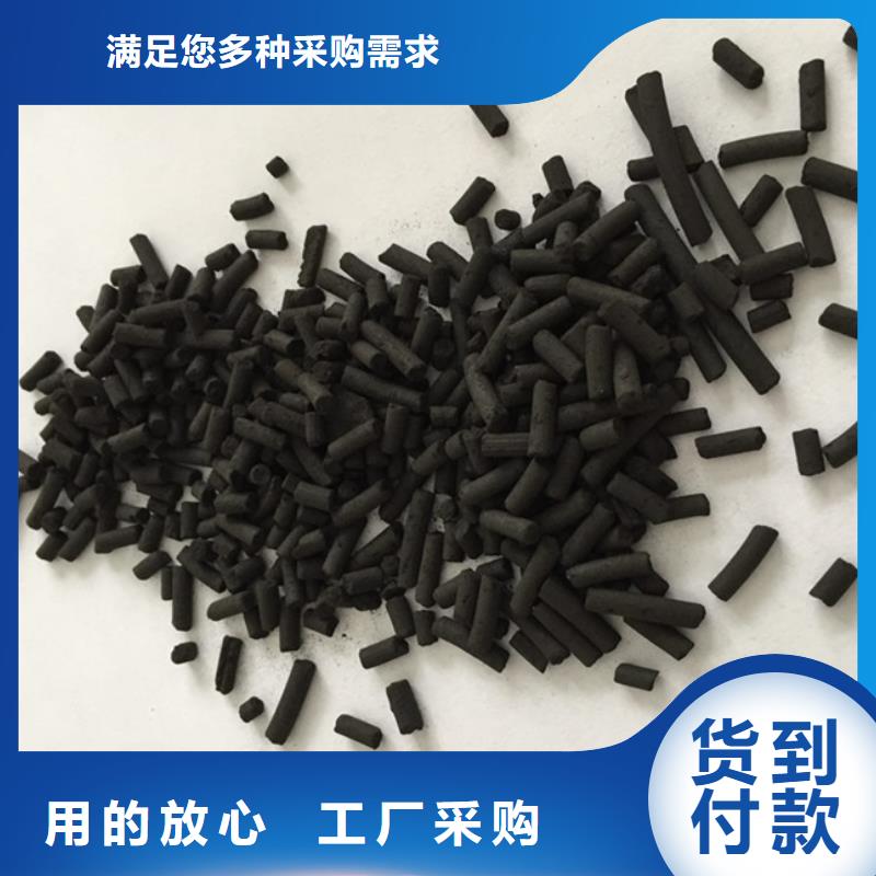 椰殼活性炭生產