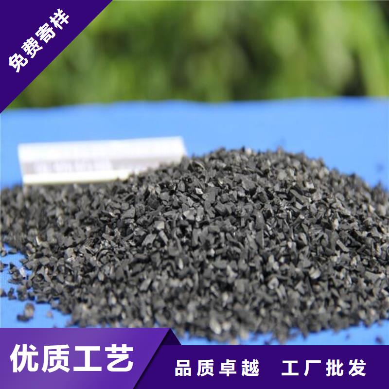 活性炭擇優按需定制