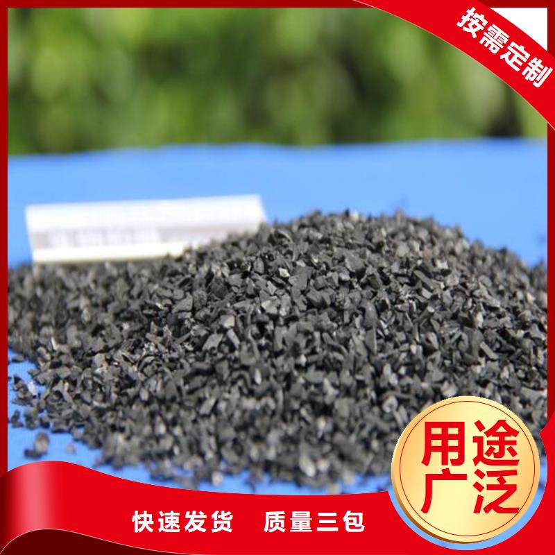  活性炭质量层层把关