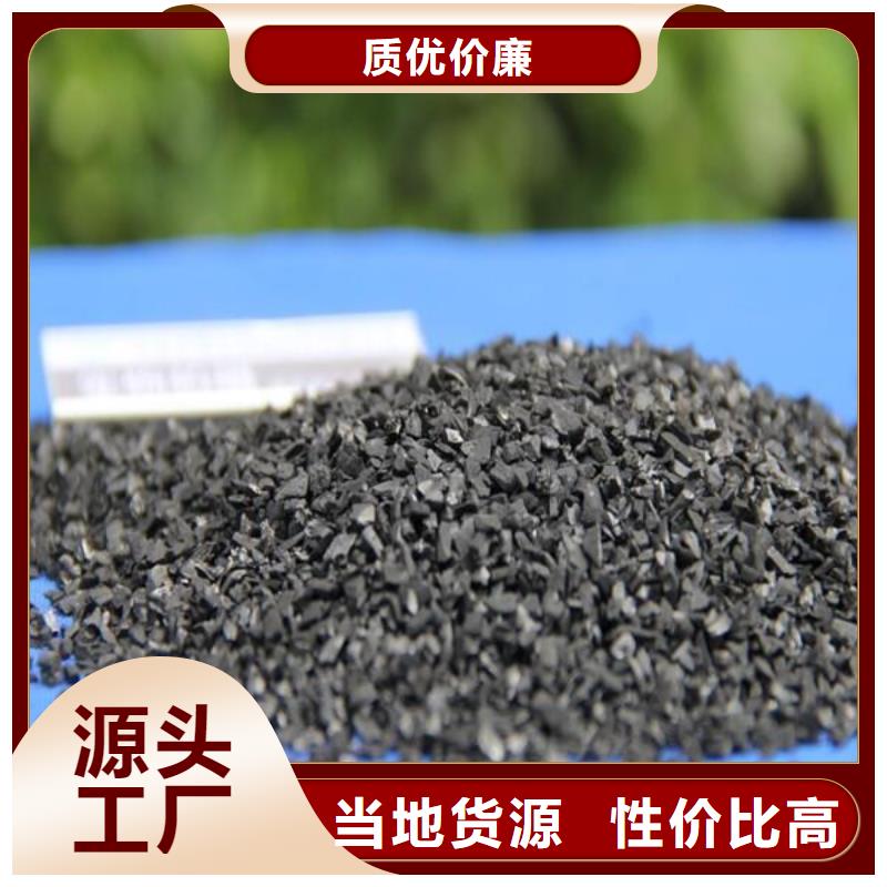 煤質粉狀活性炭訂制