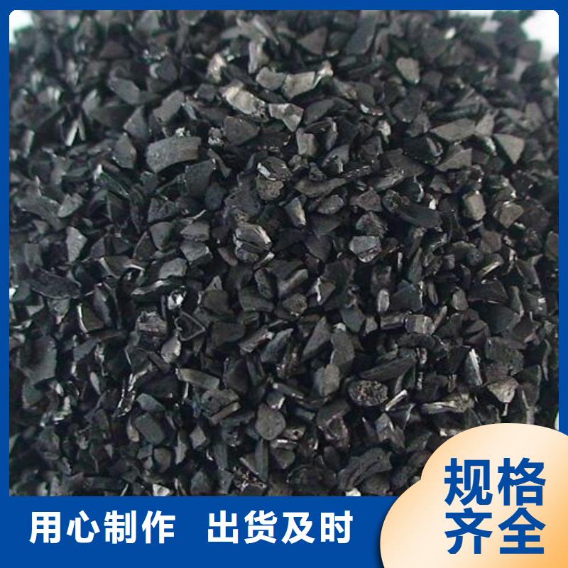 活性炭注重细节