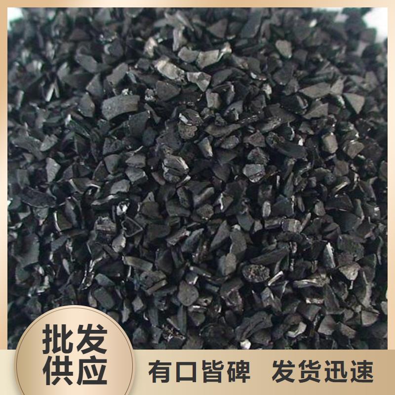 活性炭放心购