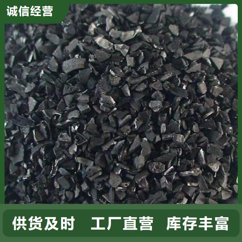  活性炭专注品质