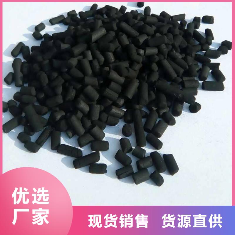 活性炭专注品质
