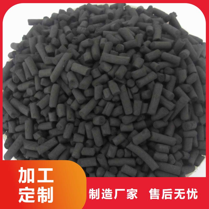 活性炭凈化氣體用活性炭現(xiàn)貨充足量大優(yōu)惠