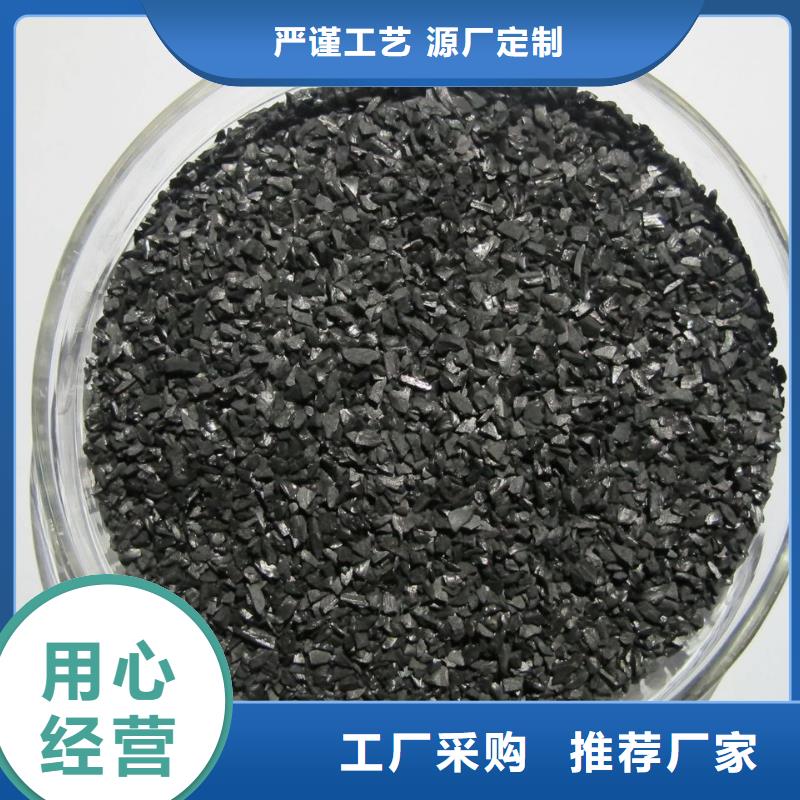 活性炭無煙煤濾料批發商