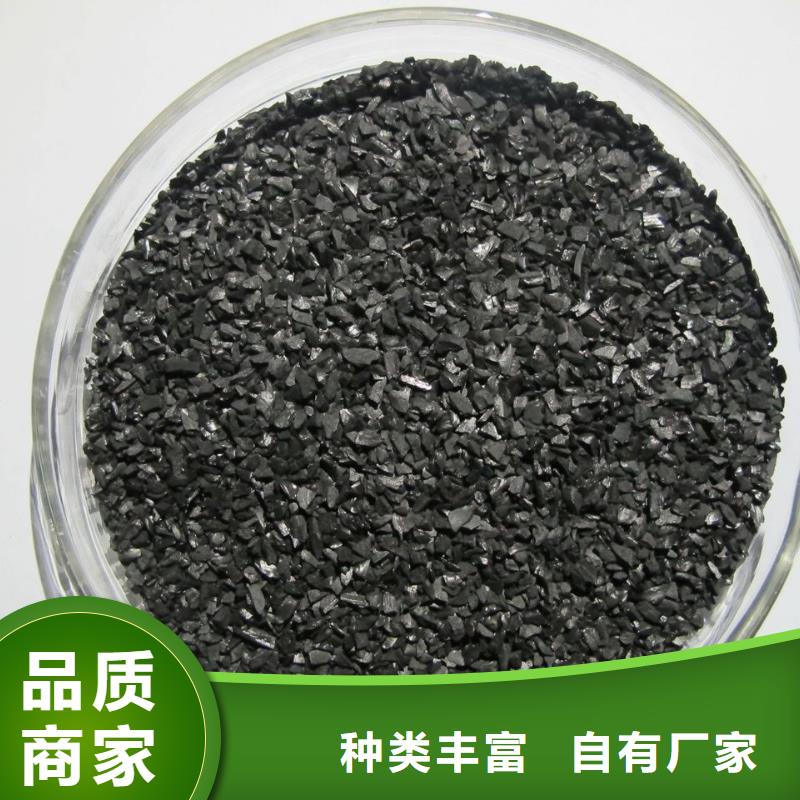 活性炭陰離子聚丙烯酰胺實力派廠家
