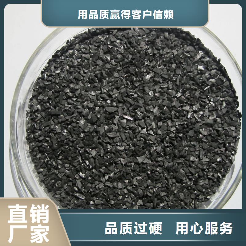 活性炭液體PAC標準工藝