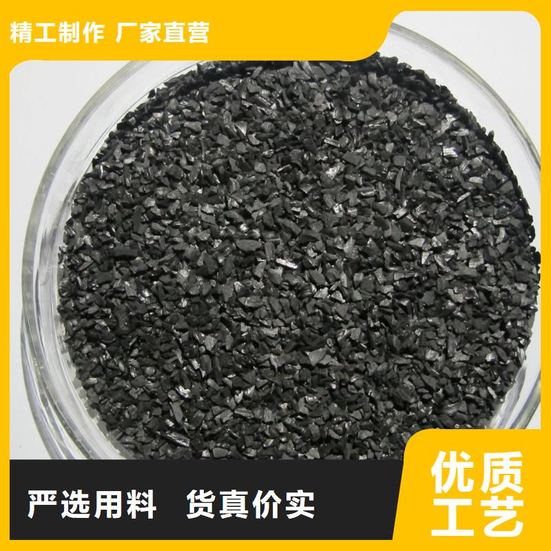 活性炭凈化氣體用活性炭現(xiàn)貨充足量大優(yōu)惠