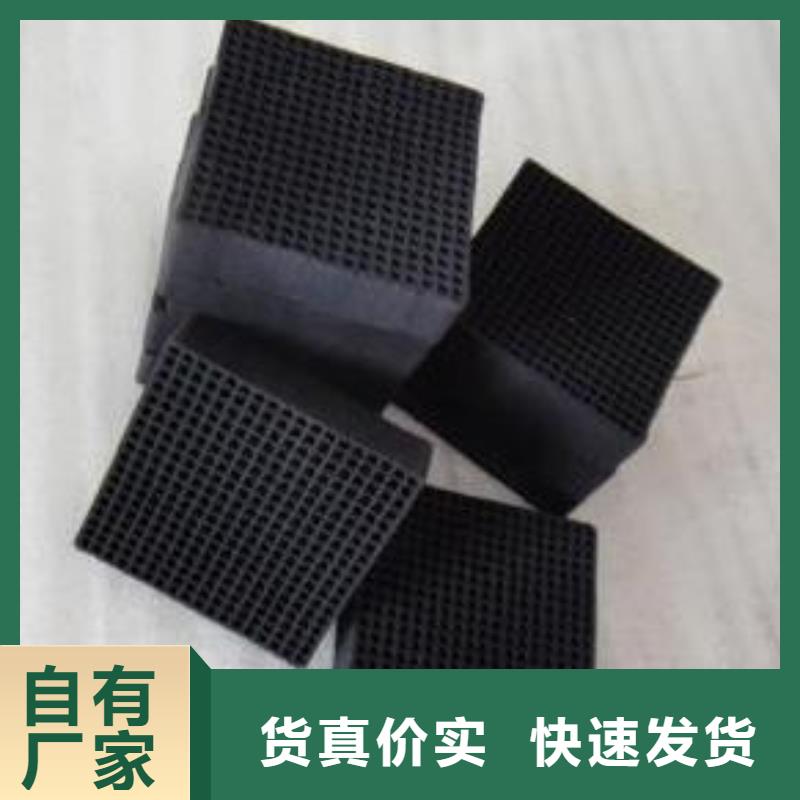 活性炭 污水處理電廠脫硫有機硫大品牌值得信賴