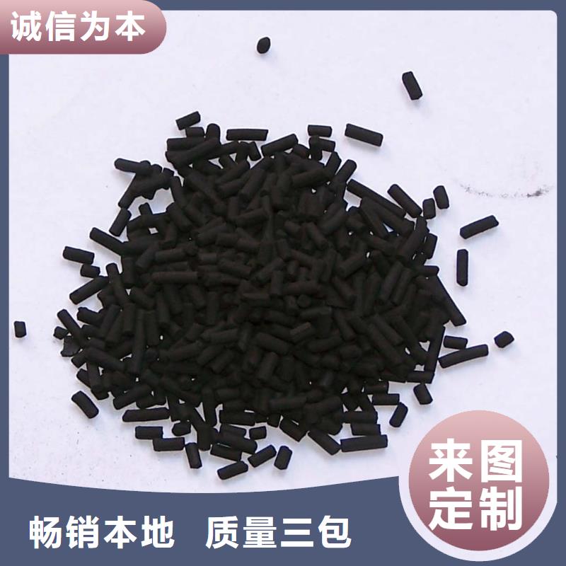 活性炭聚丙烯酰胺助凝劑來圖定制