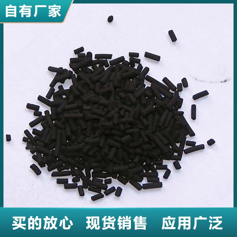 活性炭凈化氣體用活性炭現(xiàn)貨充足量大優(yōu)惠