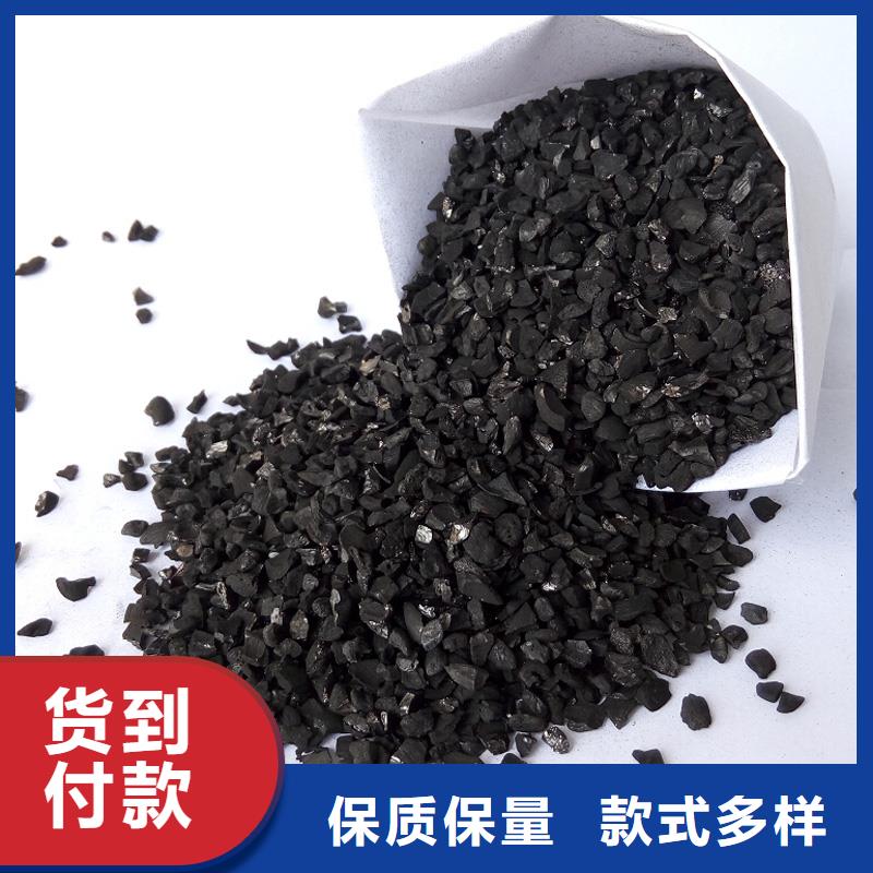 煤質粉狀活性炭訂制