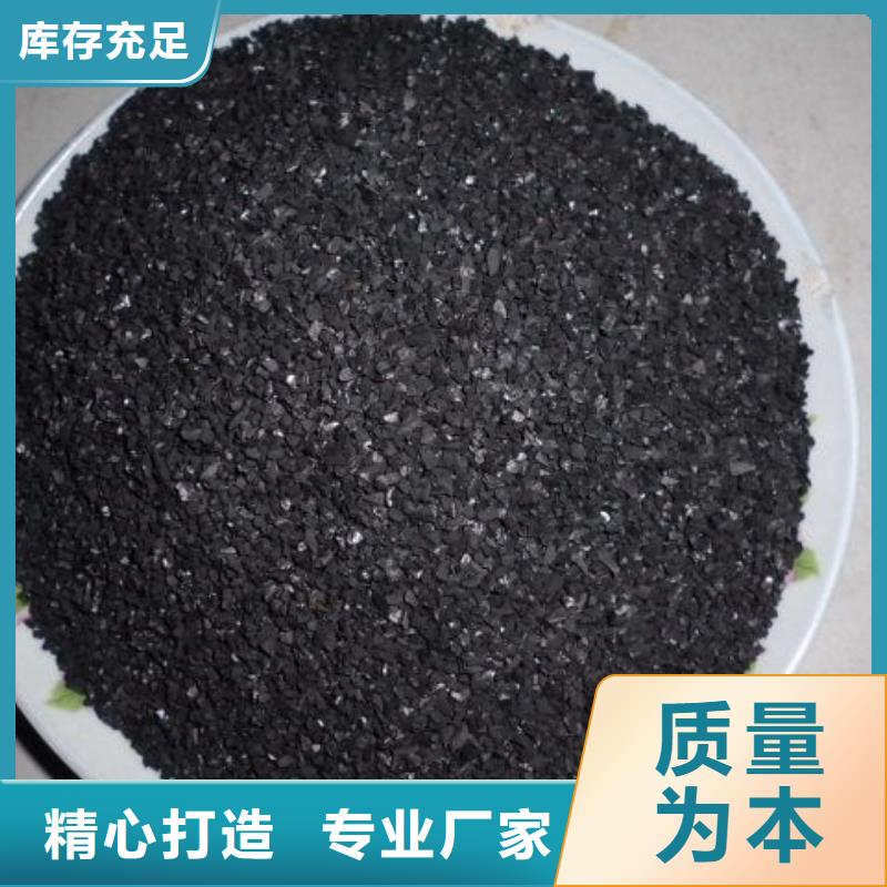 活性炭聚丙烯酰胺助凝劑來圖定制