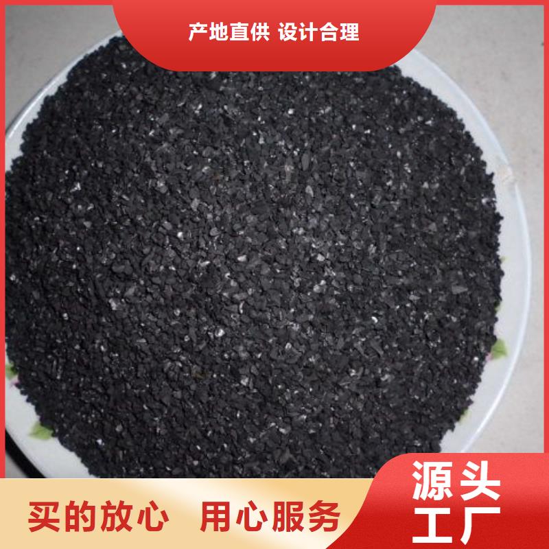 活性炭【復合型碳源】好貨有保障