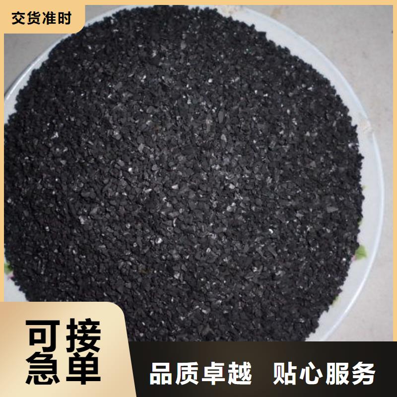 活性炭無煙煤濾料批發商