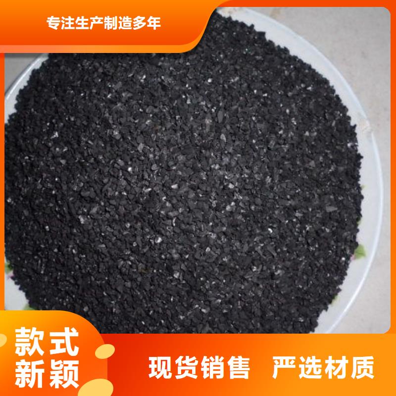 活性炭陽離子絮凝劑閃電發(fā)貨