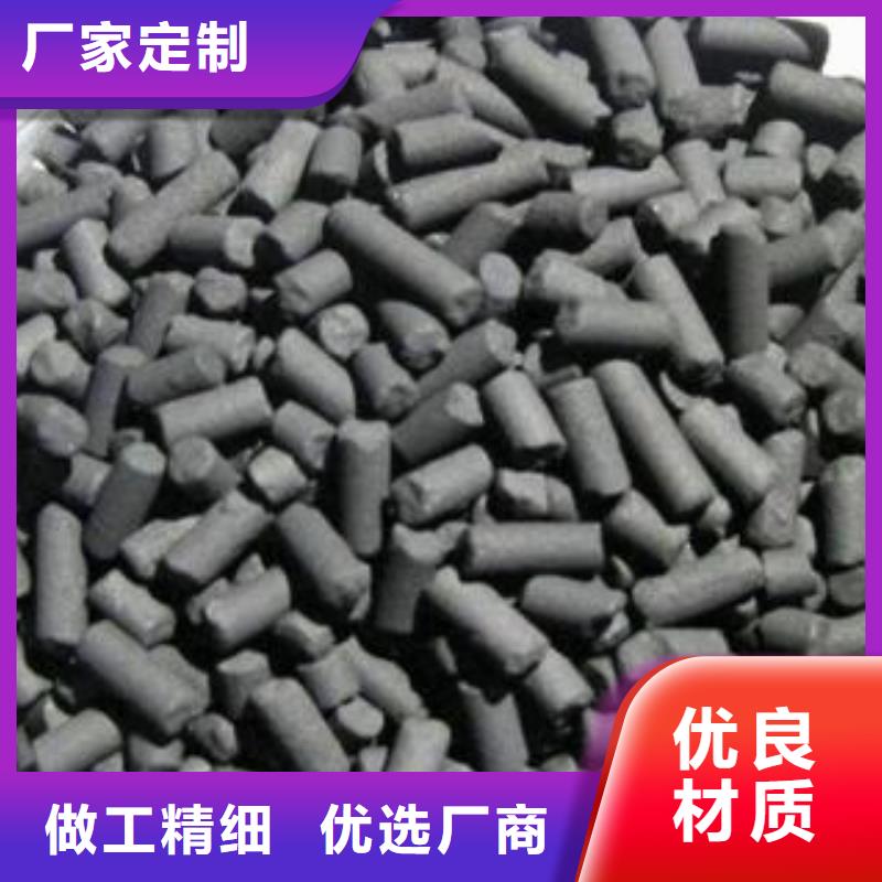 活性炭陽離子絮凝劑閃電發(fā)貨