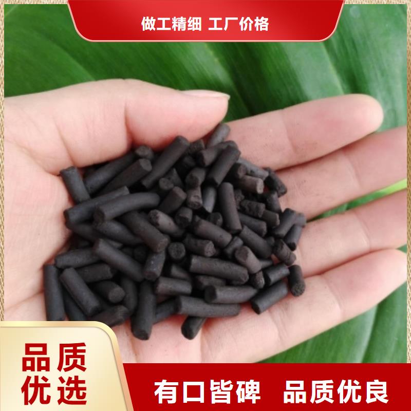 活性炭液體PAC標準工藝