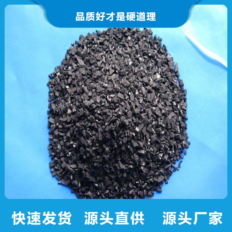 活性炭椰殼活性炭滿足客戶需求