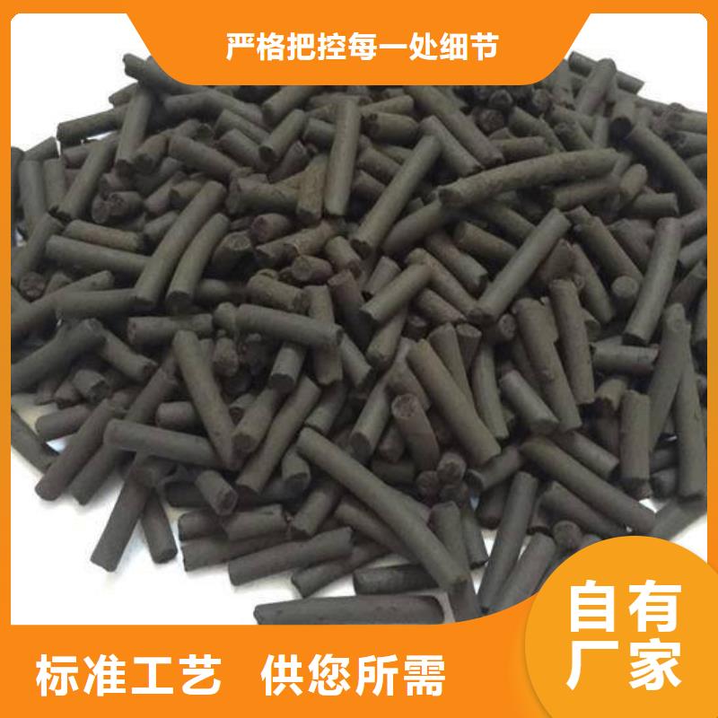 煤質粉狀活性炭訂制
