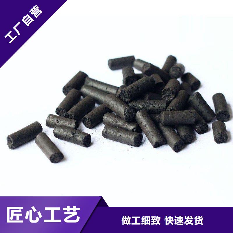 煤質粉狀活性炭訂制