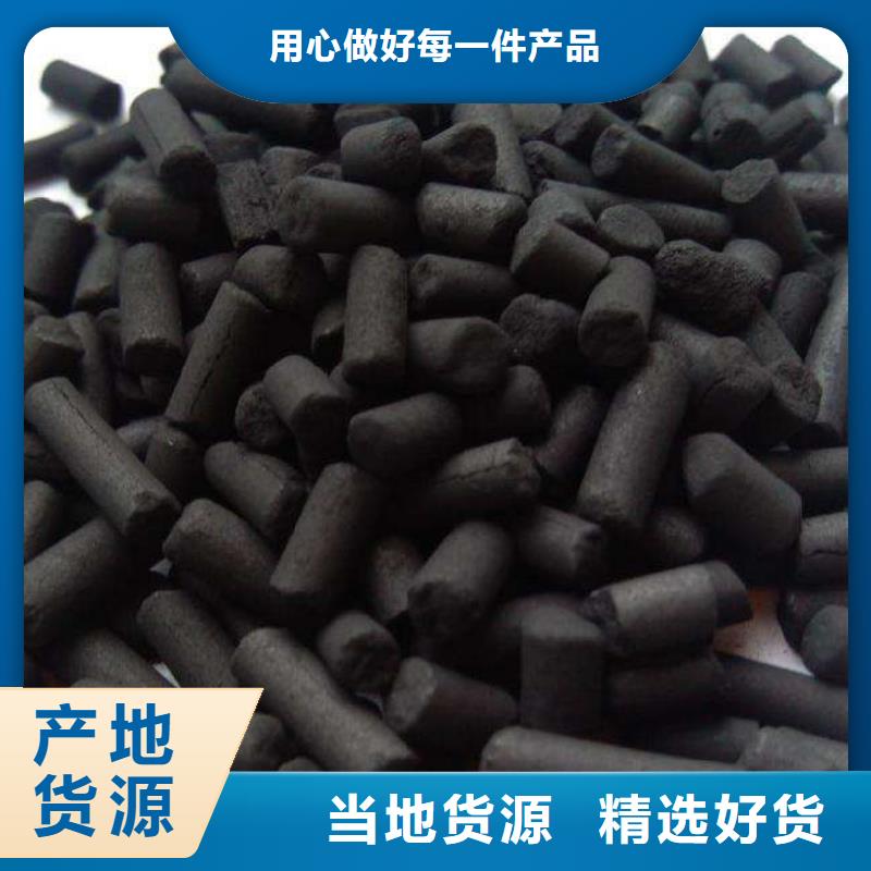 活性炭陽離子絮凝劑閃電發(fā)貨