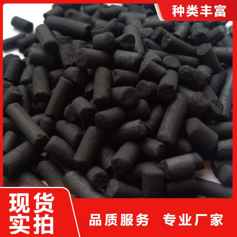 活性炭液體PAC標準工藝