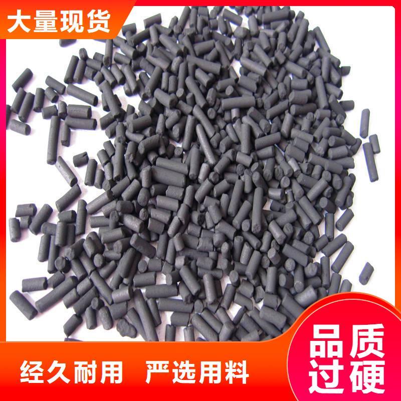 活性炭 污水處理電廠脫硫有機硫大品牌值得信賴