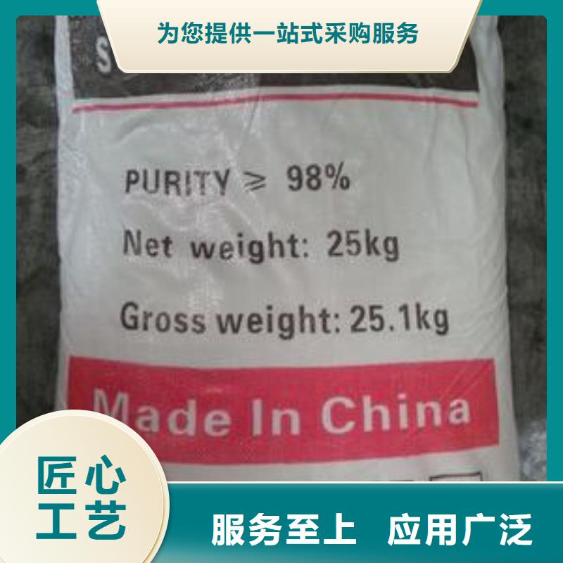 葡萄糖廠(chǎng)家直營(yíng)