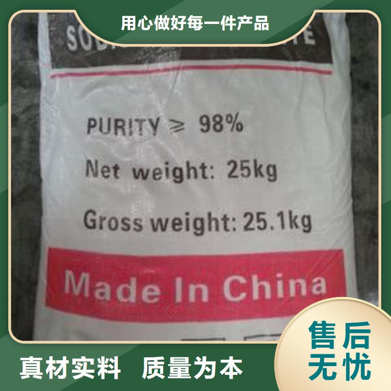 葡萄糖碳源貨真價(jià)實(shí)質(zhì)量保證